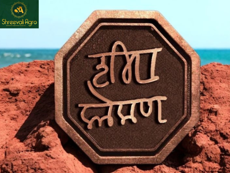 Seal of ShivKonkan Farmer Producer Company Limited.