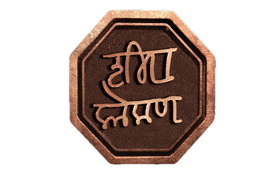 ShivKonkan RajMudra Farmer Producer Company FPO FPC